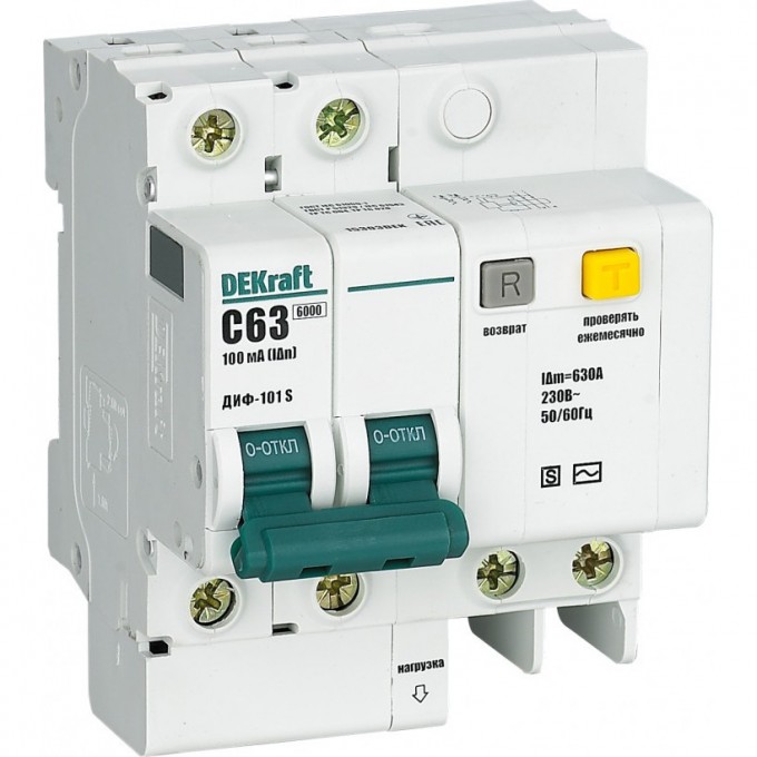 Дифференциальный автоматический выключатель SCHNEIDER ELECTRIC DEKRAFT со встр. защ. от сверхтоков 2P 63A 100мА селективный ДИФ-101 S 15304DEK